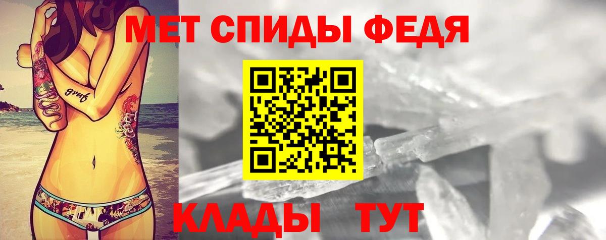 АМФ VHQ Радужный
