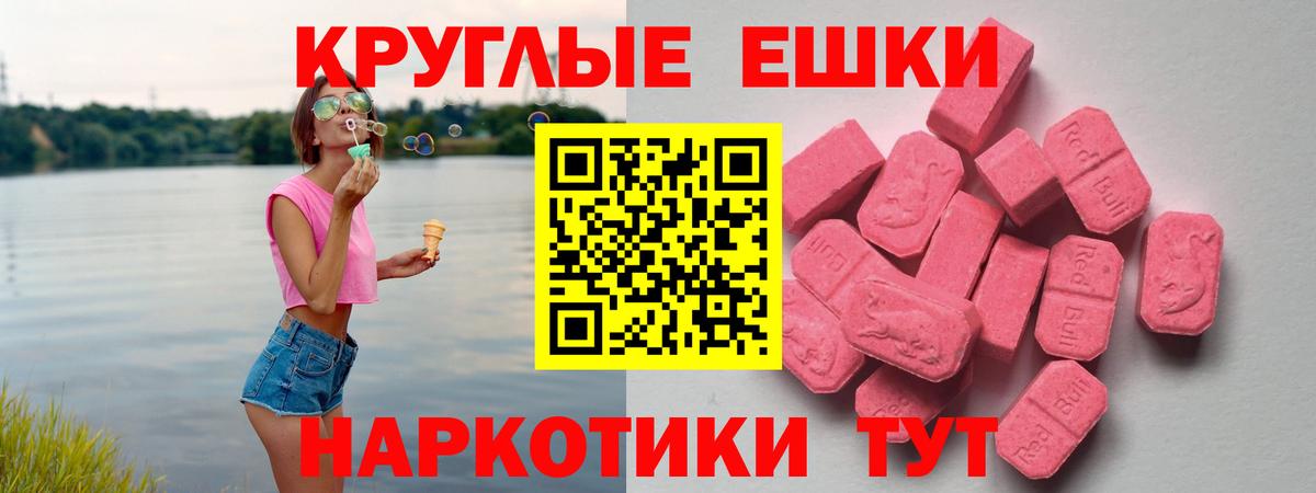 Радужный  Ecstasy ешки  Вход с VPN  где купить наркоту  Экстази louis Vuitton  Экстази 