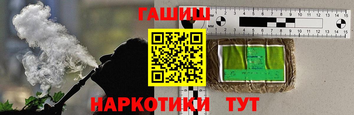 Гашиш Ice-O-Lator  ГАШИШ  Радужный  Вход с VPN  как найти   ГАШ Изолятор 