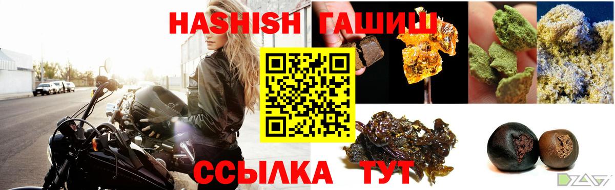 Гашиш Premium Радужный