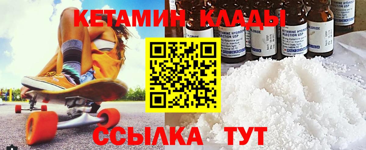 КЕТАМИН ketamine  OMG зеркало  Вход с VPN  Радужный  Кетамин VHQ 