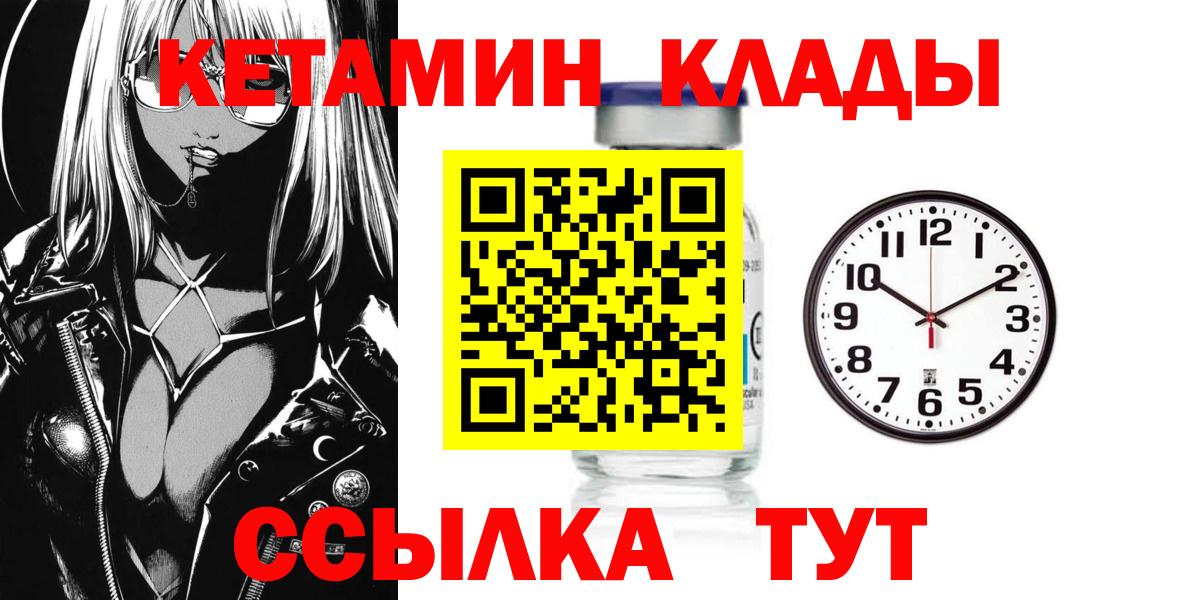 КЕТАМИН VHQ Радужный