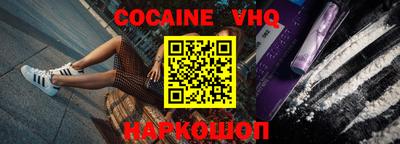 кокаин колумбия Бузулук