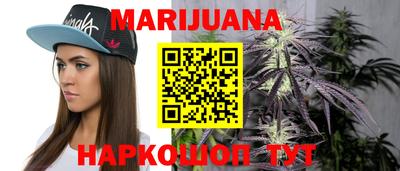 дистиллят марихуана Бугуруслан