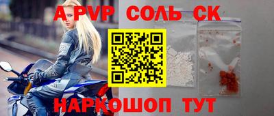 кокаин колумбия Бузулук