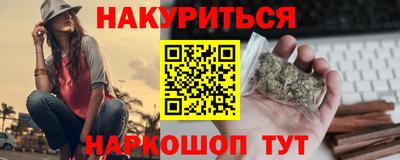 дистиллят марихуана Бугуруслан