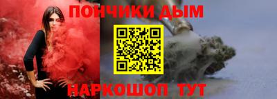 дистиллят марихуана Бугуруслан