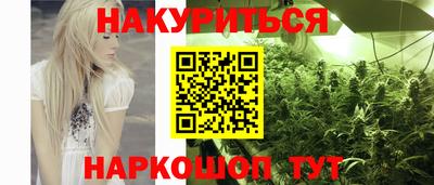 дистиллят марихуана Бугуруслан