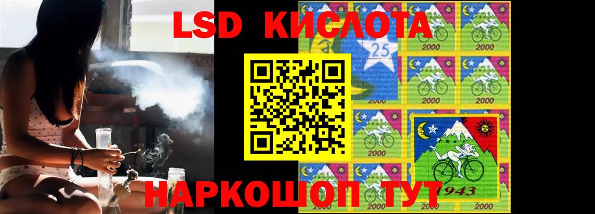 Лсд 25 экстази ecstasy Радужный