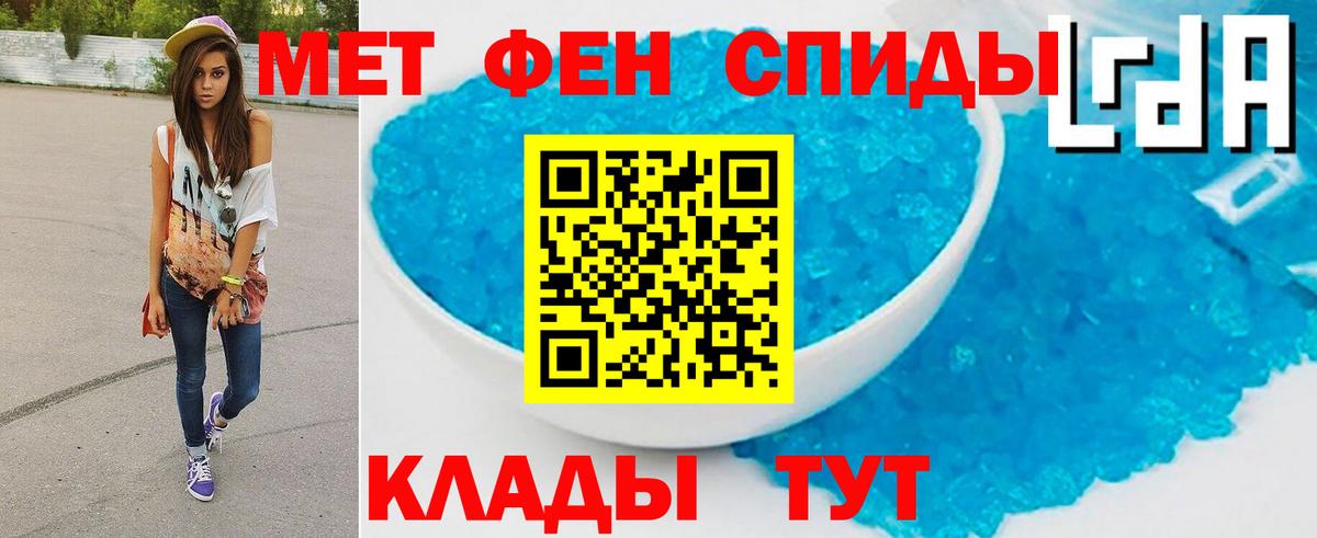МЕТАМФЕТАМИН Декстрометамфетамин 99.9% Радужный