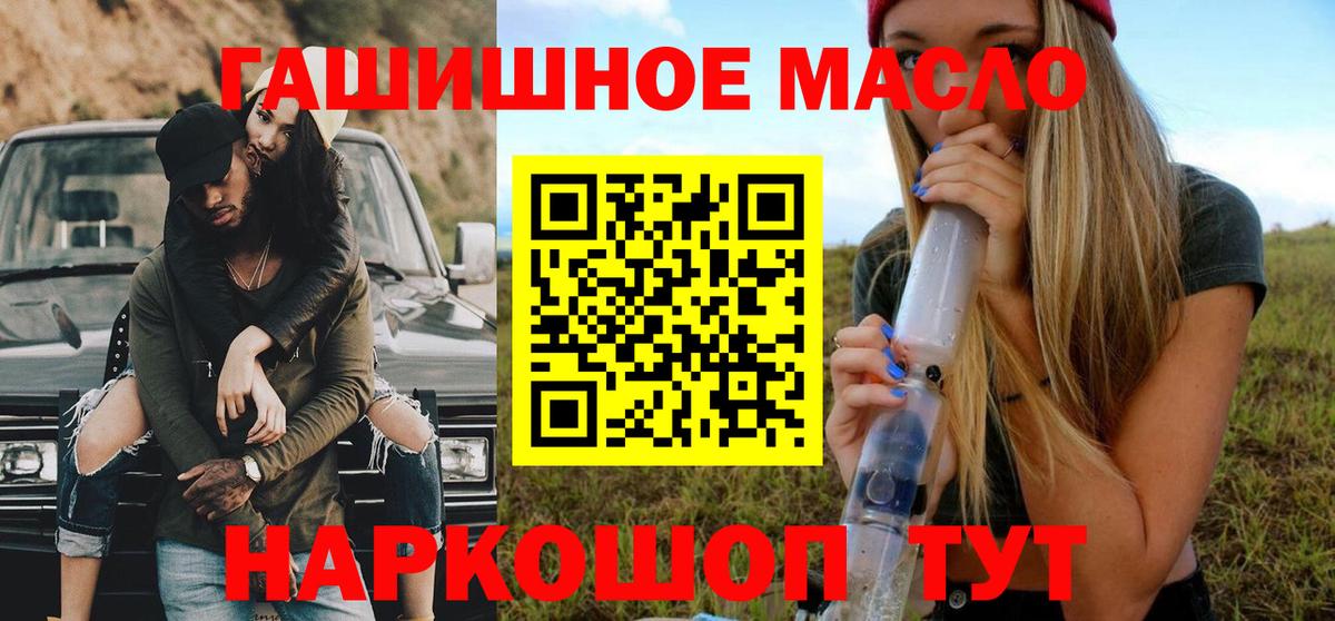Дистиллят ТГК вейп Радужный
