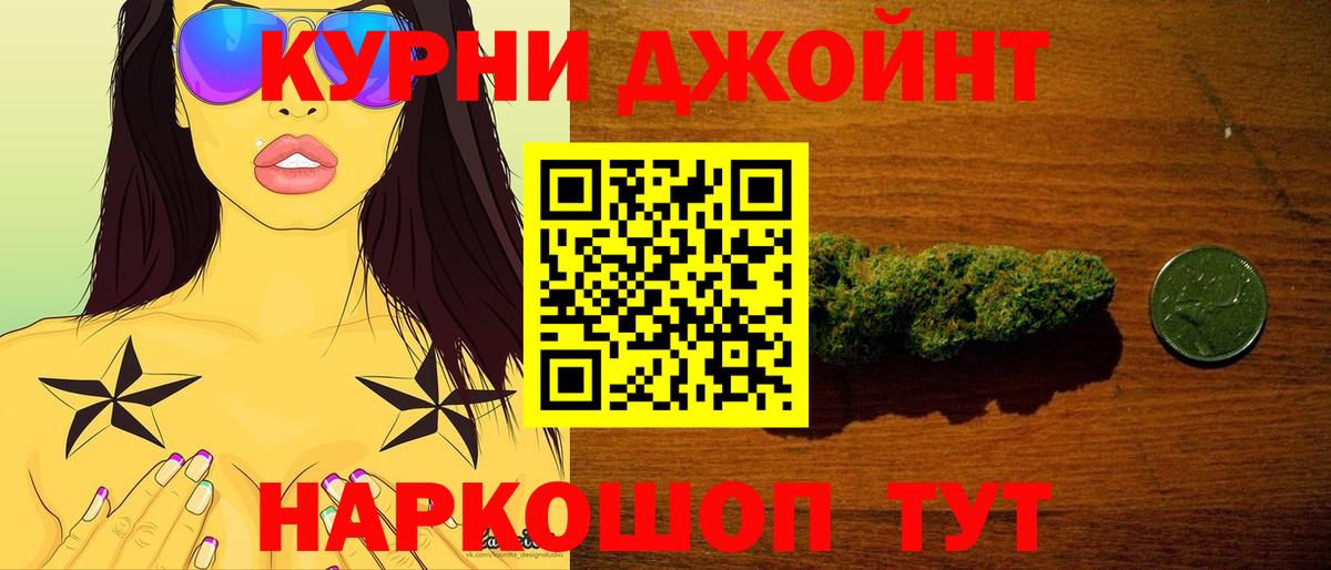 МАРИХУАНА сатива  Марихуана THC 21%  Канабис Amnesia  Радужный  Вход с VPN  Марихуана LSD WEED 