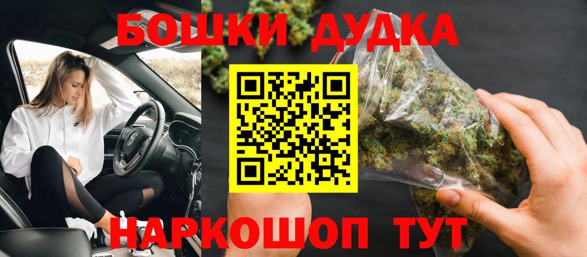 Конопля конопля Радужный